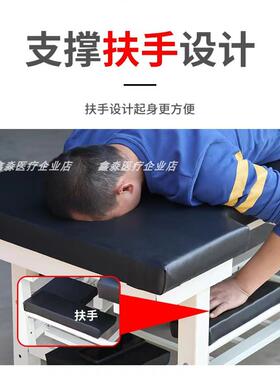 原始点加固防翘中医正骨整脊推拿按摩理疗床美容床诊疗诊察检查床