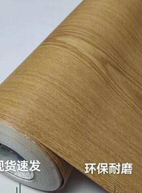 特厚pvc自黏带导气槽防水防潮原真木纹色贴纸家俱翻新墙门板材柜