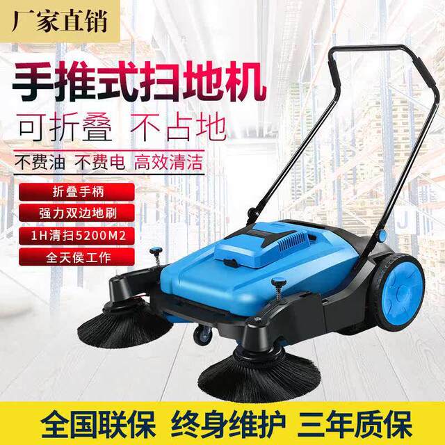 ມື push unpowered ໂຮງງານອຸດສາຫະກໍາ sweeper ກອງປະຊຸມສາງຊັບສິນຂີ້ເຫຍື້ອຂີ້ຝຸ່ນເຮືອນໄກ່ທໍາຄວາມສະອາດຄູ່ມືຍານພາຫະນະ