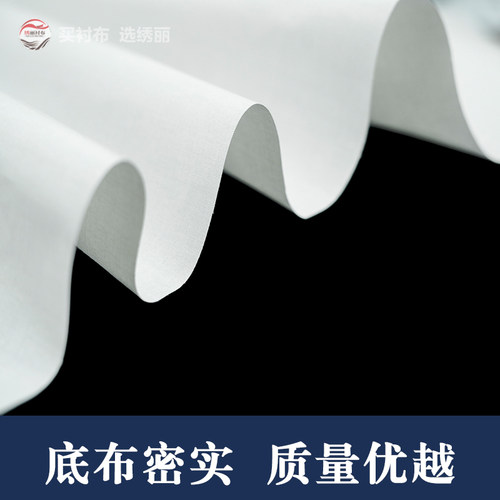 硬衬领衬布衬粘合衬纯棉旗袍领衬衣领包包帽子专用衬 - 图1