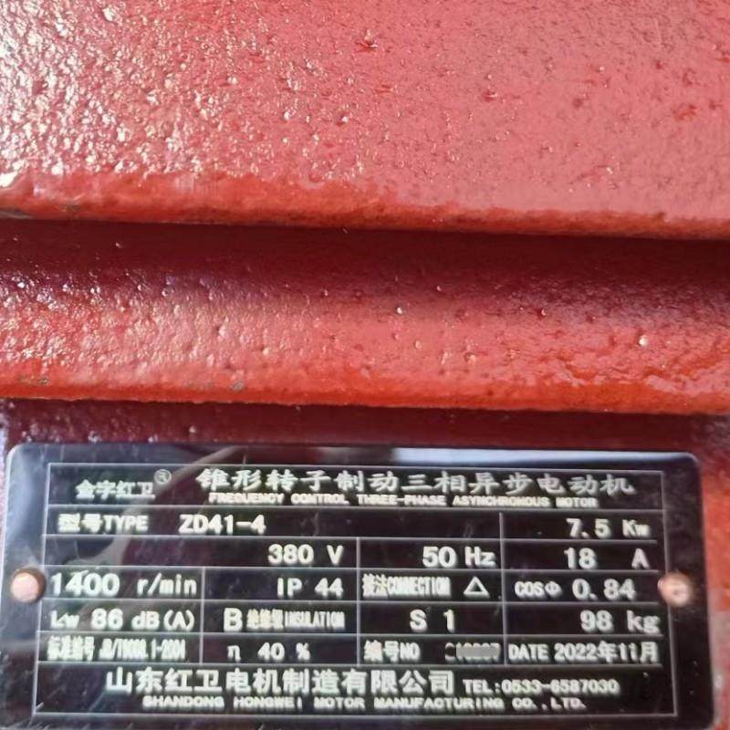 山东厂家直供ZD41-4-7.5W锥形转子三相异步电动机质量保障,淘宝优惠券,粉丝福利购,淘宝优惠卷