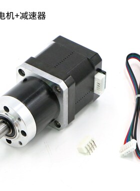 42行星减速步h进电机 可选500线光电编码器 MS36大扭矩步进马达