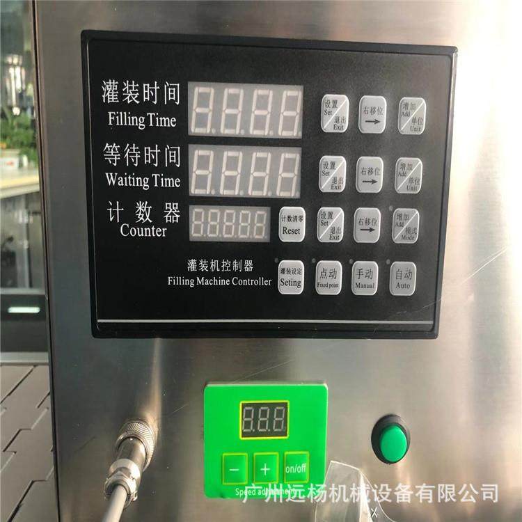 小型气动蚊香液涂改液数控半自动灌装机 脚踏式灌装机 远杨机械,淘宝优惠券,粉丝福利购,淘宝优惠卷