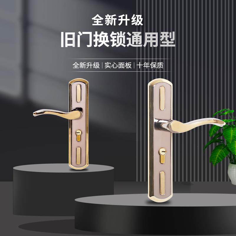 室内门锁卧室木门锁家用通用型房门锁换锁免改孔门把手静音执手锁,淘宝优惠券,粉丝福利购,淘宝优惠卷