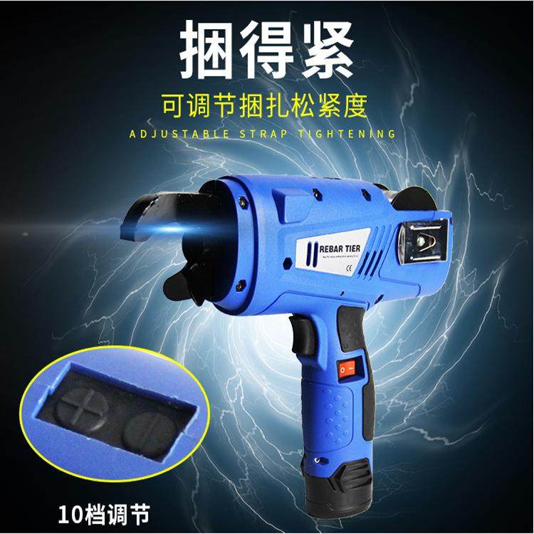 路邦机械SY-560便携式钢筋捆扎机 电动钢筋扎丝机,淘宝优惠券,粉丝福利购,淘宝优惠卷