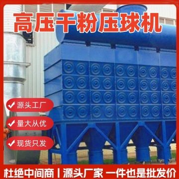 厂家供应滤筒脉冲除尘器  工业集尘器 粉尘除尘器 单机脉冲除尘器,淘宝优惠券,粉丝福利购,淘宝优惠卷