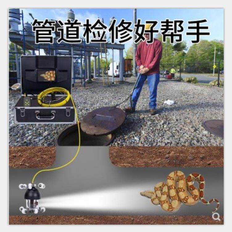 高清管道360度旋转摄像头9寸显示屏镜头洞穴探测器工业内窥镜 - 图1