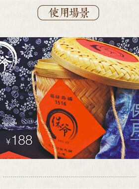 竹编制品竹篮中秋竹编包装 圆形普洱茶黑茶茶叶包装 月饼包装盒
