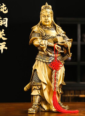 铜关平周仓护法神像铜关公将军像供奉摆件家居入户门装饰大号礼品