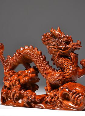 花梨木雕龙摆件实木质生肖龙创意家居客厅桌面装饰工艺品开业送礼