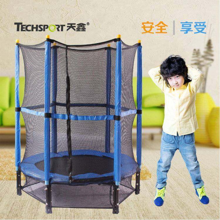 儿童蹦蹦床带护网家用弹跳床户外儿童休闲运动迷你健身器材蹦床,淘宝优惠券,粉丝福利购,淘宝优惠卷