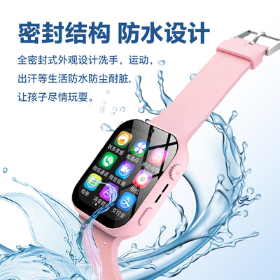 乐比熊5G儿童定位电话手表