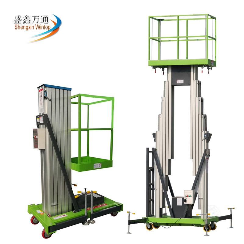 6米8米小型电动高空作业车伸缩梯液压升降平台移动式铝合金升降机 - 图3