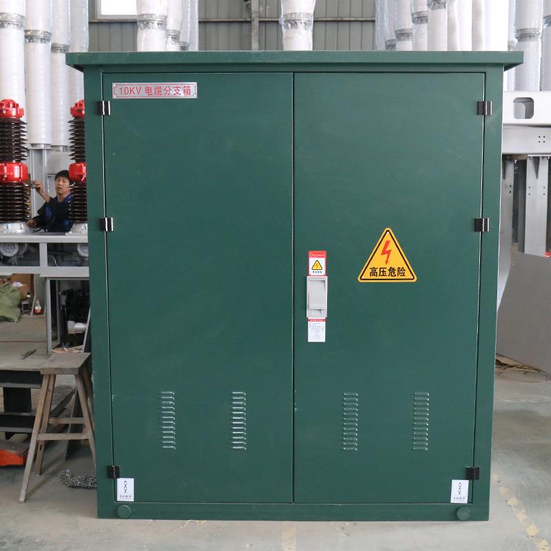 10KV户外箱式开闭所环网柜六氟化硫全绝缘开闭所高压配电柜 - 图1