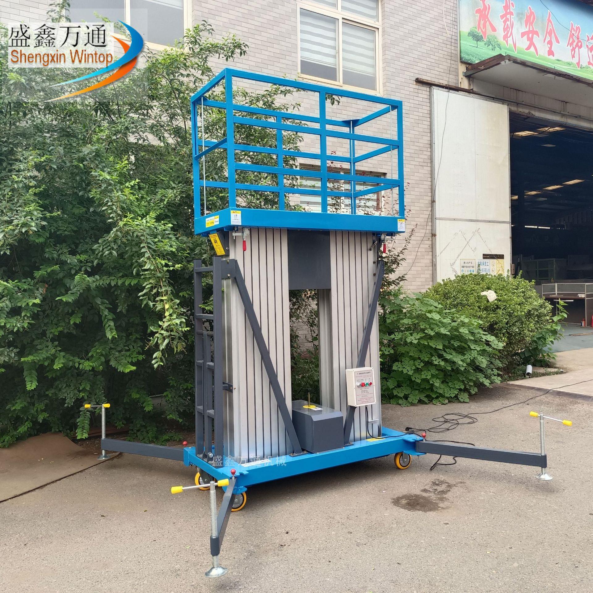 6米8米小型电动高空作业车伸缩梯液压升降平台移动式铝合金升降机 - 图1