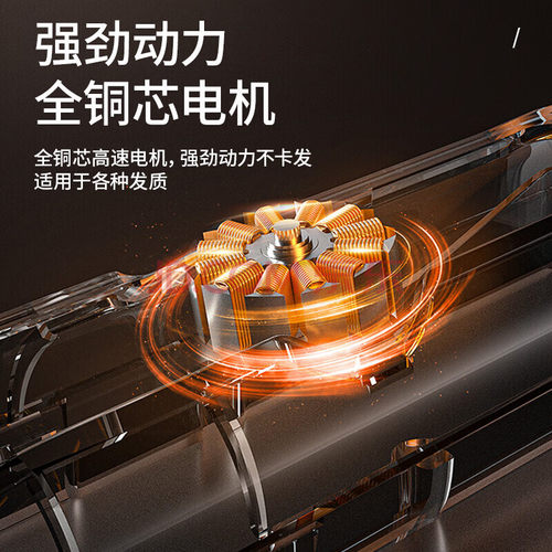 电推剪理发器家用自己剪头发神器剃头刀充电式电动剃发剪子理发刀 - 图1