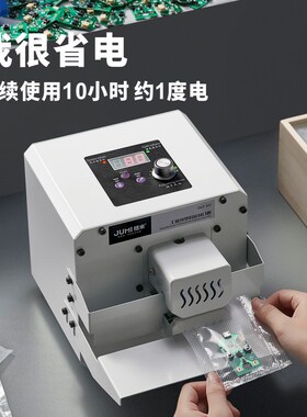 桔米封袋机小型全自动塑料袋封口机连续牛轧糖铝箔蛋黄酥月饼包装