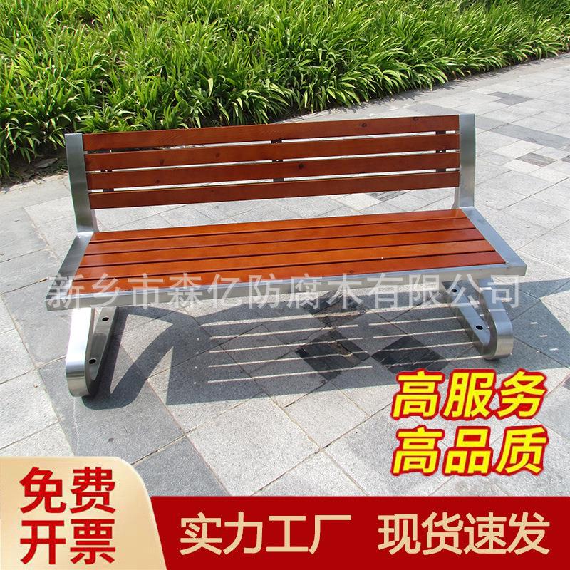 户外长椅庭院不锈钢靠背座椅商场休息排椅实木连排防腐木条联排 - 图1