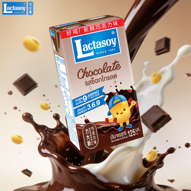 Lactasoy力大狮豆奶泰国原装进口原味儿童早餐奶植物蛋白饮料