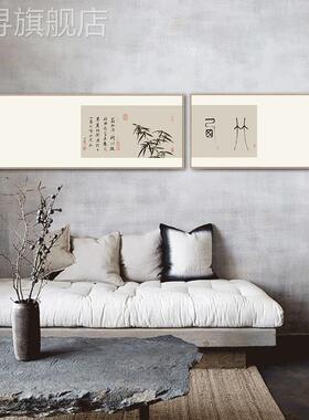 网红新禅中意式装饰画茶室挂画横幅客厅书房样板间梅花墨竹水墨画