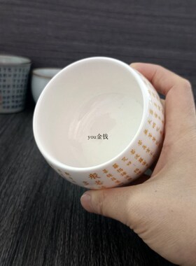 新款大号复古心经水杯主人杯陶瓷杯喝水杯茶桌杯压手杯摆件包邮