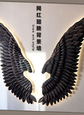 loft工业风办公室墙面装饰壁挂复古铁艺翅膀墙饰酒吧网红背景墙