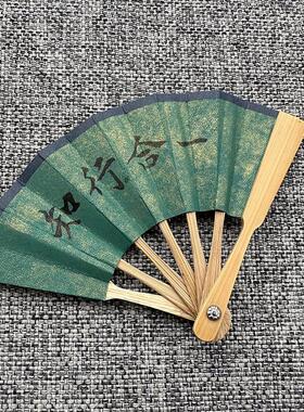 2.5寸玉竹迷你折扇 竹制复古怀旧小扇子 宣纸面可客制题字