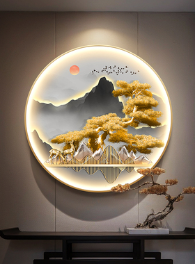 新中式玄关装饰画迎客松树走廊过道挂画背有靠山圆形茶室带灯壁画