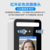 4.3-inch dynamic face recognition access control all-in-one machine supports face password, card swipe, fingerprint, mobile phone NFC time and attendance machine