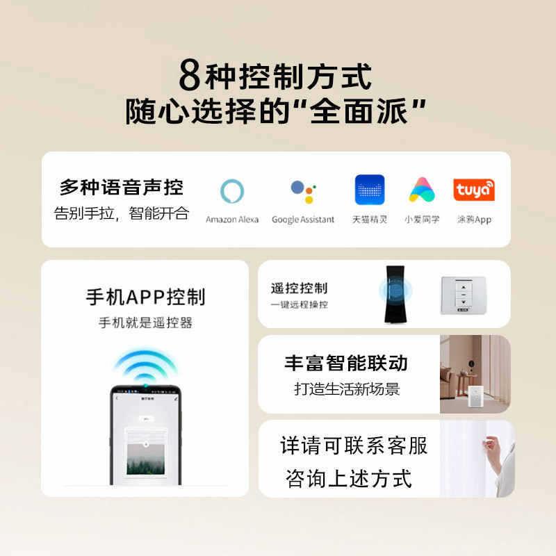 香格里拉帘卧室客厅电动升降窗帘办公卧室卫生间厨房手动遮阳帘 - 图2