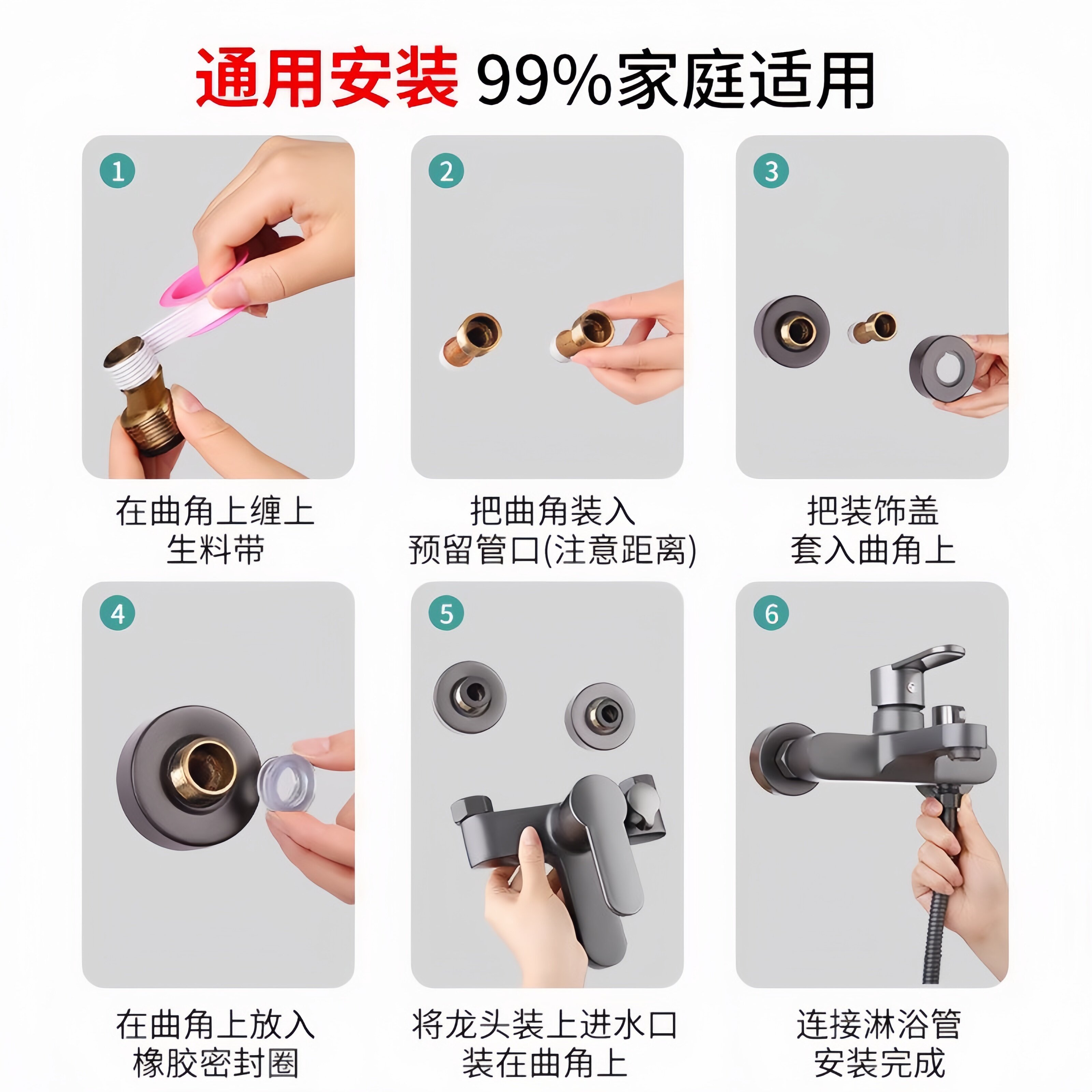 图5