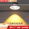 Rainbow hill spotlight embedded led downlight ultra-thin living room household ceiling light anti-glare lamp