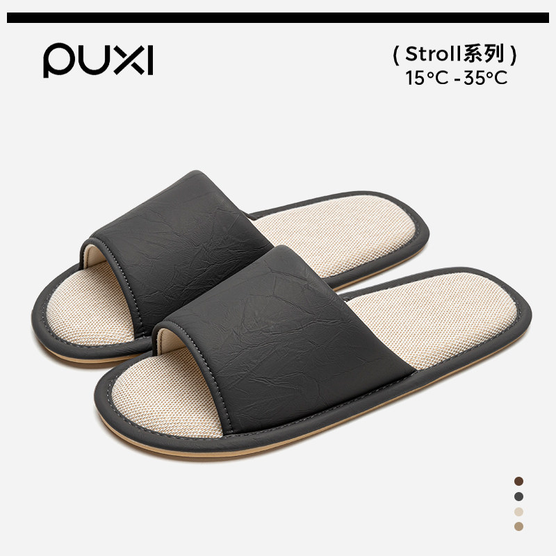 朴西亚麻拖鞋男款室内居家用吸汗透气静音防滑四季棉麻男士凉拖鞋,淘宝优惠券,粉丝福利购,淘宝优惠卷