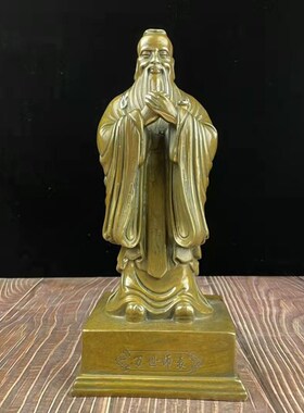 纯铜圣人孔子笔筒孔子站像办公室桌面客厅居家装饰电视柜工艺摆件