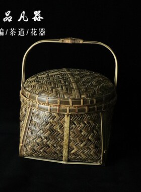 手工竹编复古提篮野餐盒编织大号家用茶具收纳篮子竹筐农家竹制品