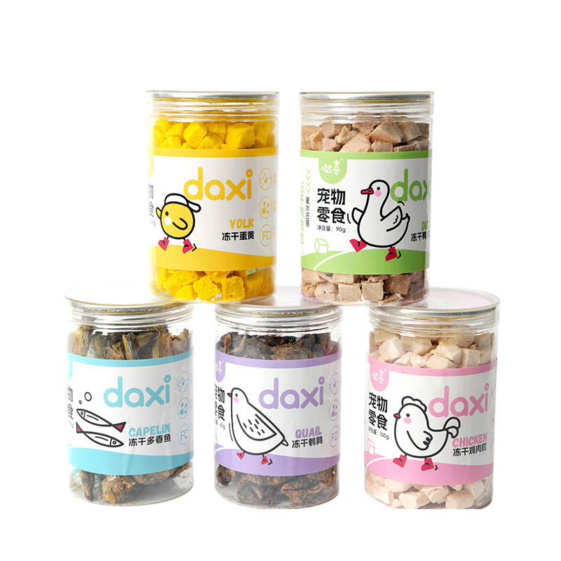 【好物体验专享】哒喜猫狗冻干零食1罐,淘宝优惠券,粉丝福利购,淘宝优惠卷