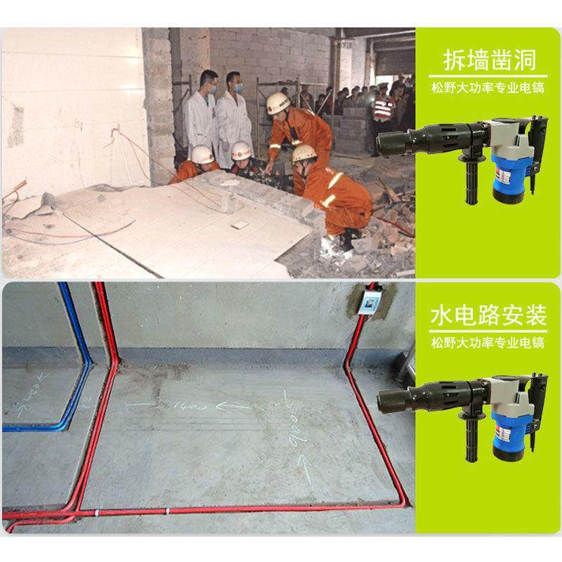 0810手持式全铜冲击单用电镐大功率混凝土开线拆墙凿洞拆铜神器,淘宝优惠券,粉丝福利购,淘宝优惠卷