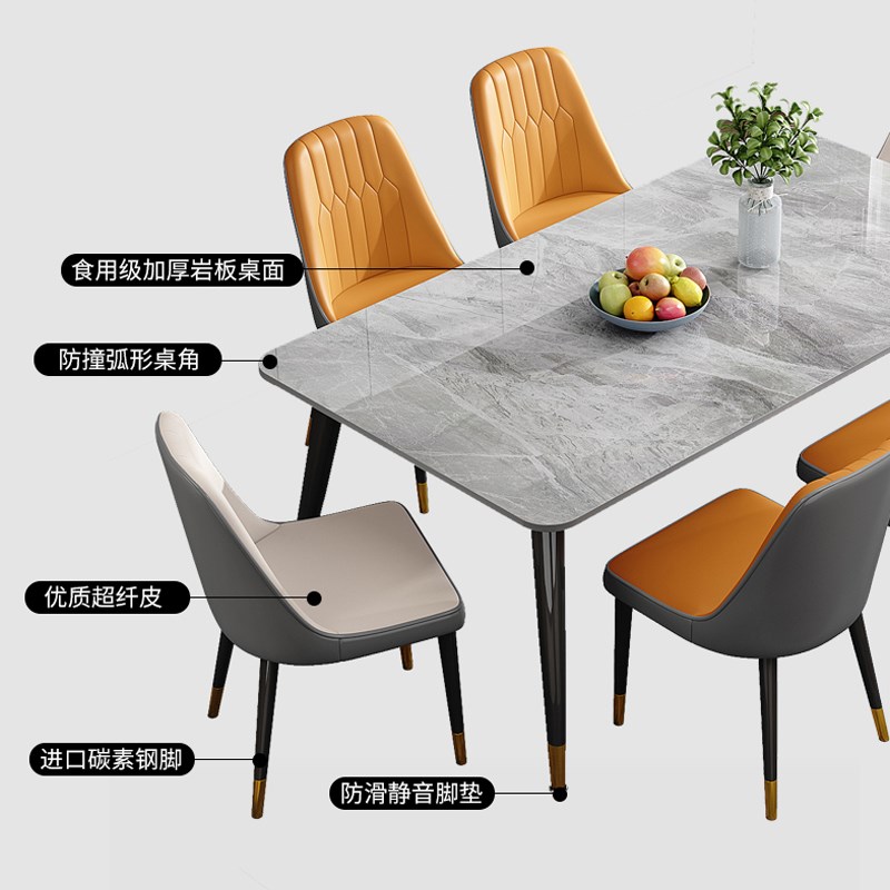 意式岩板餐桌多功能餐厅用吃饭桌子亮面极简长方形桌椅组合大餐桌 - 图0