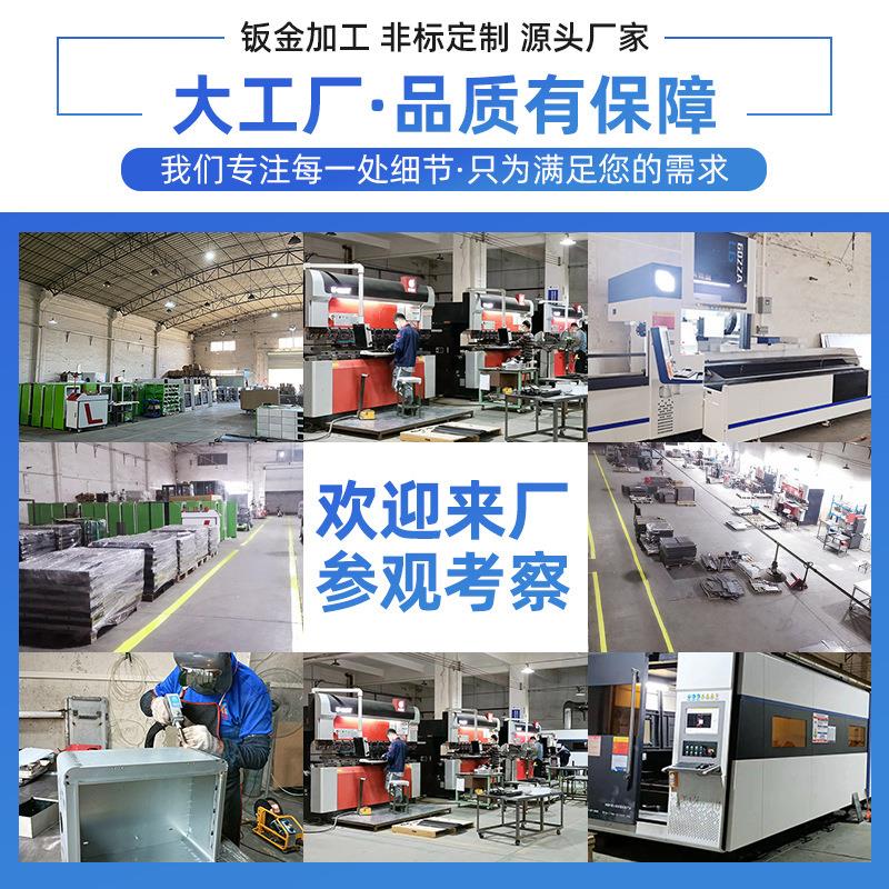 Handheld fiber laser welding machine shell processing Stainless steel chassis shell sheet metal chassis customization manufacturer