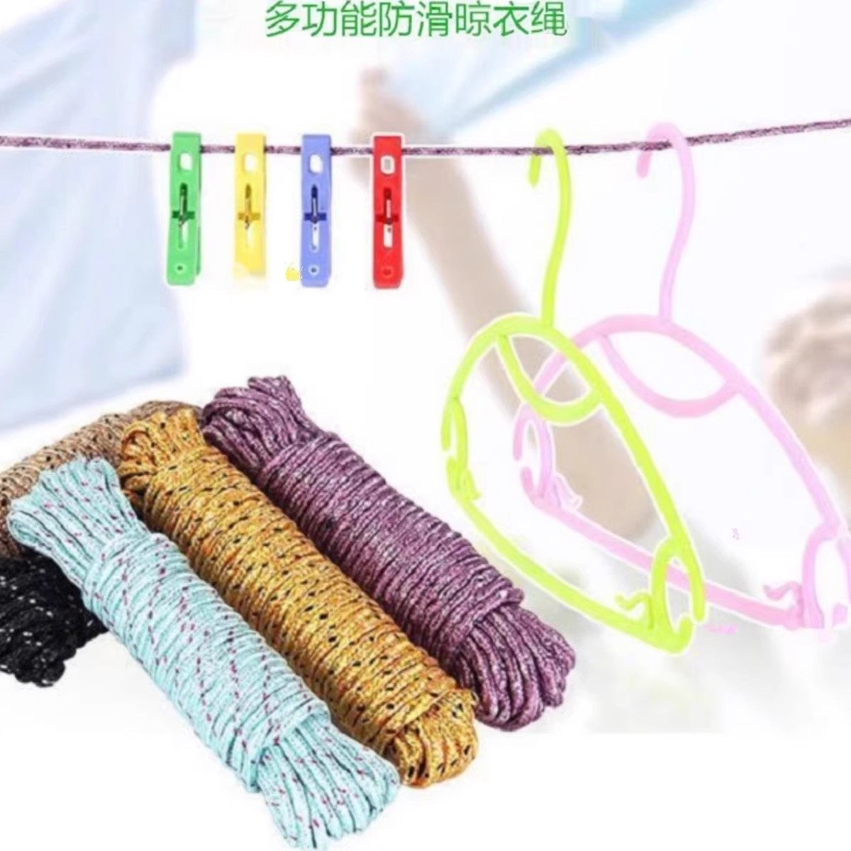 绳子拉绳耐磨捆绑捆绑带尼龙绳晾衣绳户外晒被子软绳防晒线绳,淘宝优惠券,粉丝福利购,淘宝优惠卷