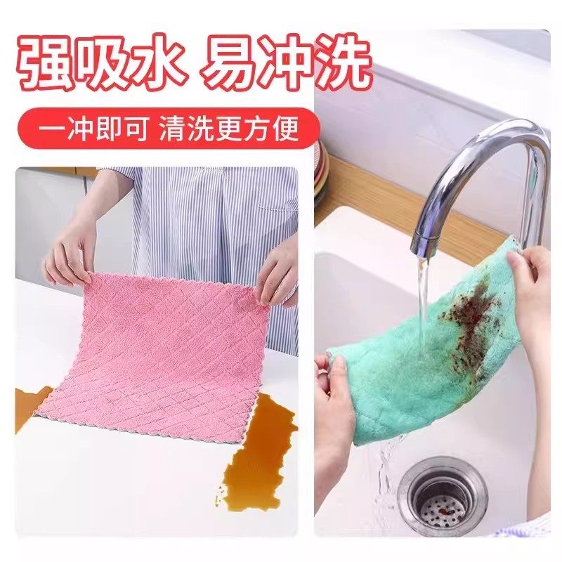 【活动价】双面加厚珊瑚绒家用不沾油抹布厨房洗碗刷碗巾吸水清洁,淘宝优惠券,粉丝福利购,淘宝优惠卷
