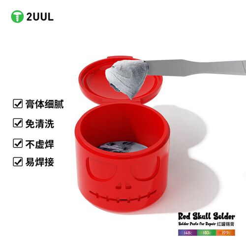 2UUL锡浆锡膏锡泥183度148度熔点 焊接维修主板CPU芯片BGA低温50g - 图0