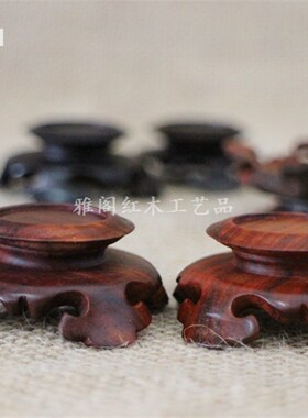 红木工艺品红酸枝小圆牙雕底座 玉器微雕工艺品底座 核雕微型底座