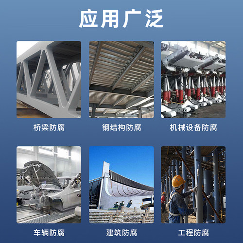 环氧酚醛面漆金属防腐漆机器设备漆钢结构防锈漆铁门栏杆翻新油漆 - 图2