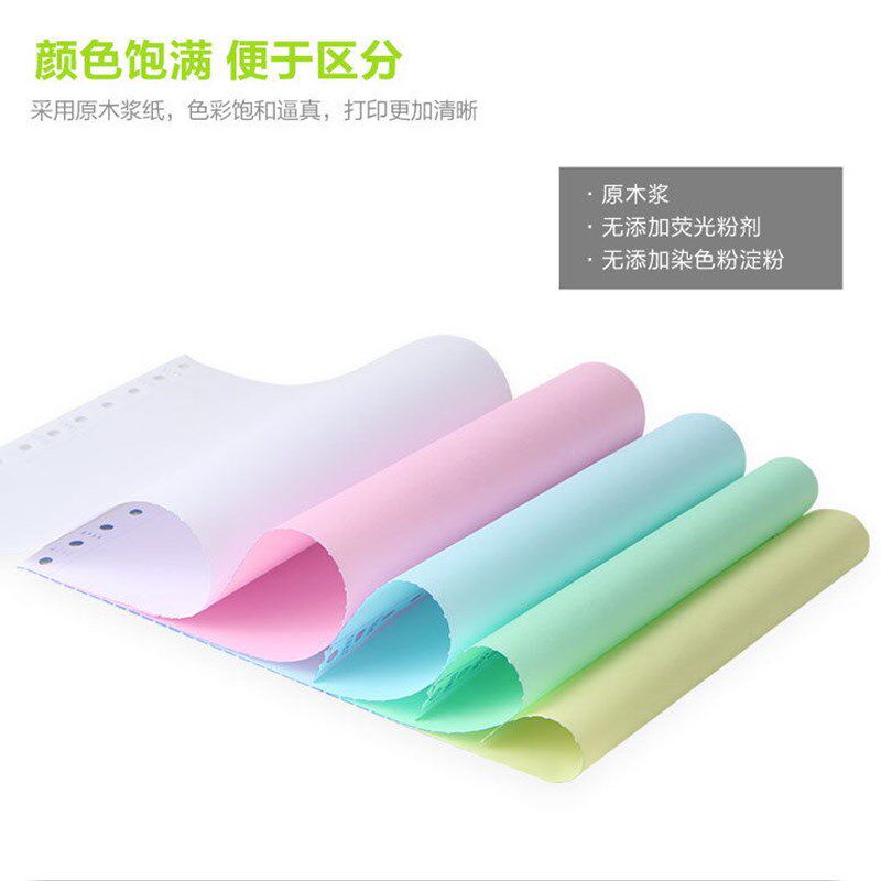 Dot matrix computer printing paper, two-part, three-part, four-part and five-part joint, divided into two equal parts, divided into three equal parts, full thousand pages, factory direct sales
