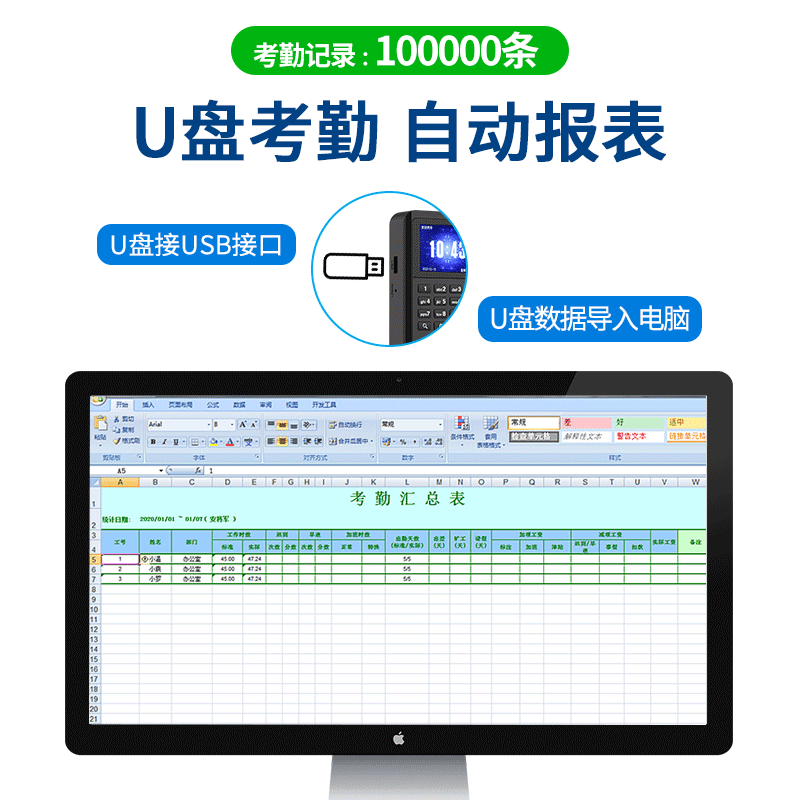 General An fingerprint access control system set password attendance access control lock office glass door magnetic lock all-in-one machine