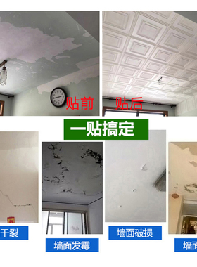 天花板自粘壁纸墙顶贴纸房顶棚顶装饰屋顶吊顶墙纸防水防潮3d墙贴