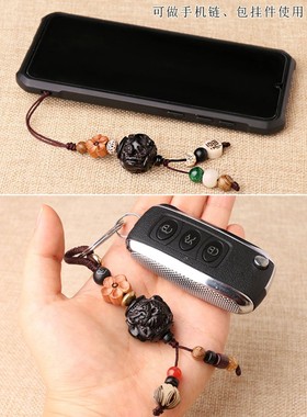 三合六合2022年生肖属鼠牛虎兔龙蛇马羊猴鸡狗猪转吉祥物运珠黑檀