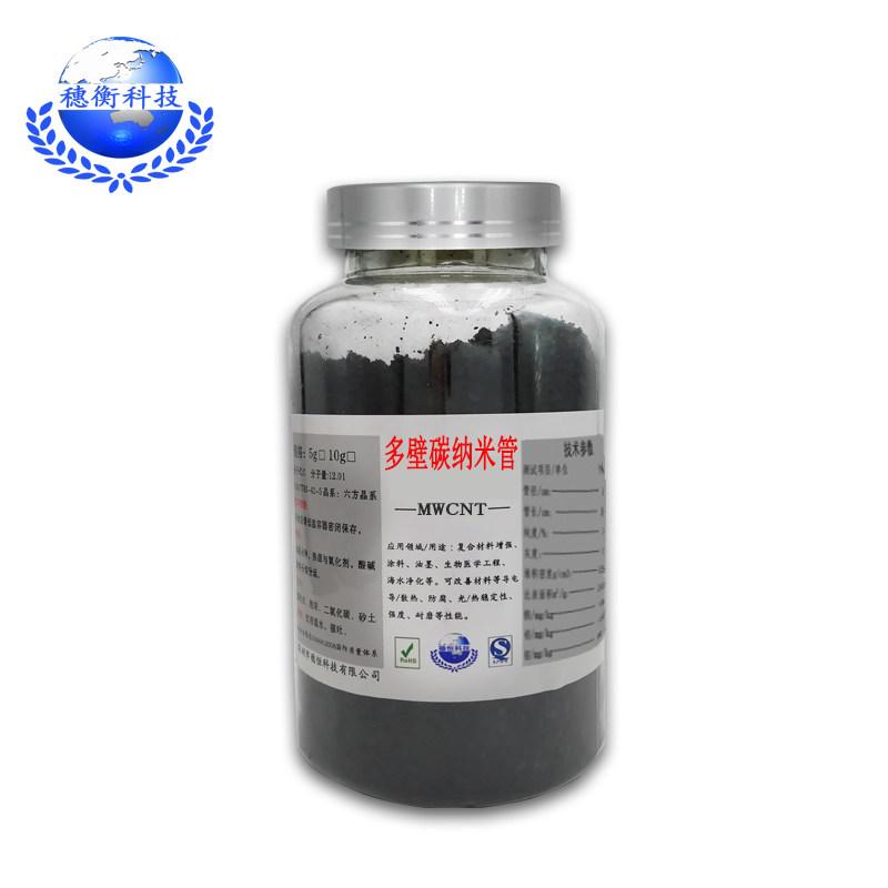 多壁碳纳米管科研高耐热高导电改性羧基羟基电池吸附复合增强材料 - 图3