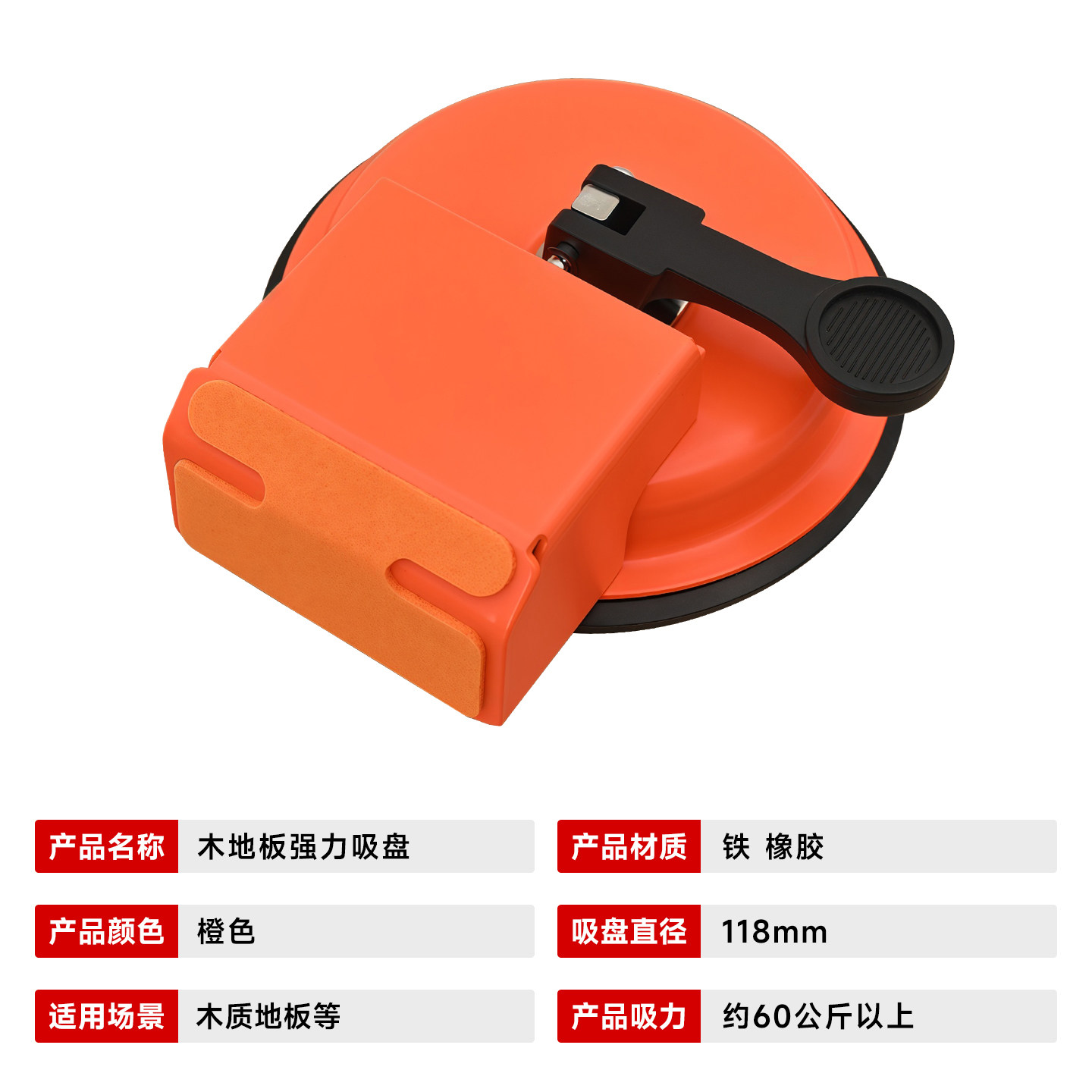 众匠木地板缝隙修复吸盘木工专用维修安装神器工具木地板修复神器,淘宝优惠券,粉丝福利购,淘宝优惠卷